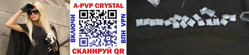 A-PVP кристаллы  наркошоп  Великий Устюг 
