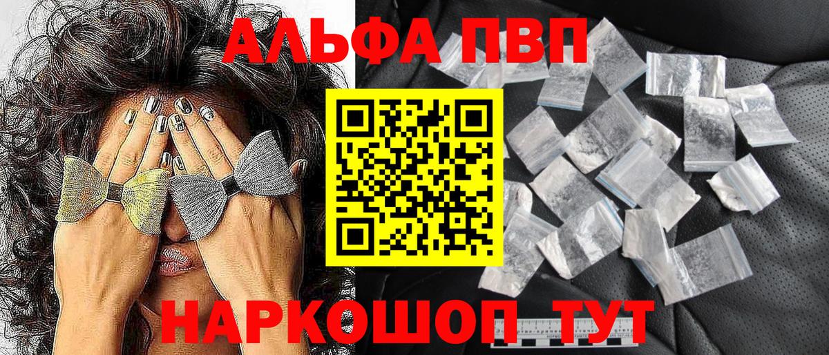 АМФЕТАМИН Великий Устюг