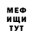 КЕТАМИН VHQ Kir MiH