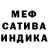 Метадон VHQ Positivitea