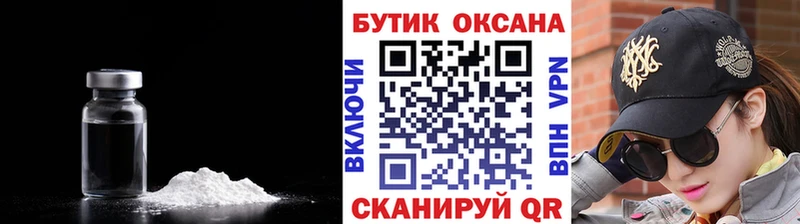 mega ссылка  Великий Устюг  БУТИРАТ буратино 