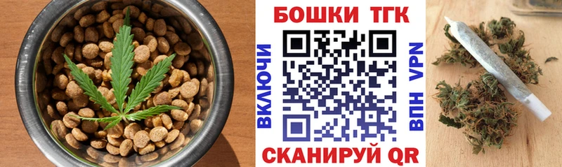 где продают наркотики  Великий Устюг  Еда ТГК марихуана 