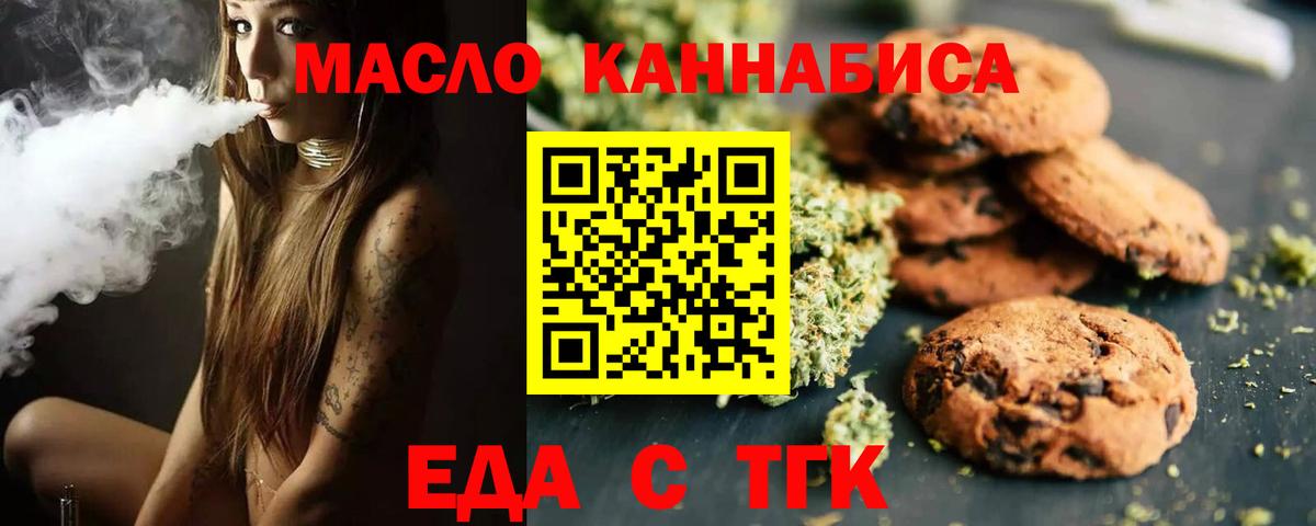 Canna-Cookies марихуана  Великий Устюг 