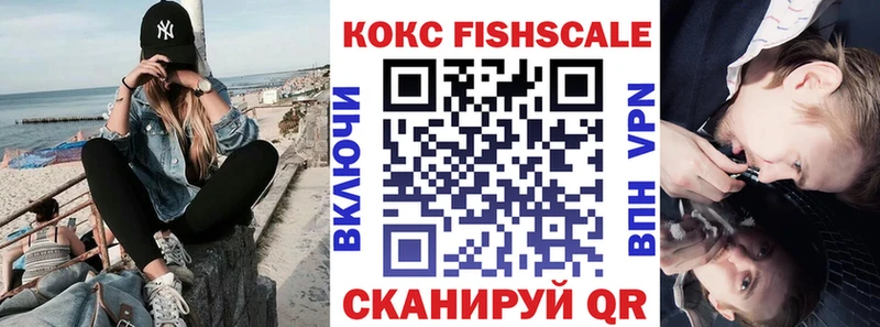 где продают наркотики  Великий Устюг  КОКАИН VHQ 
