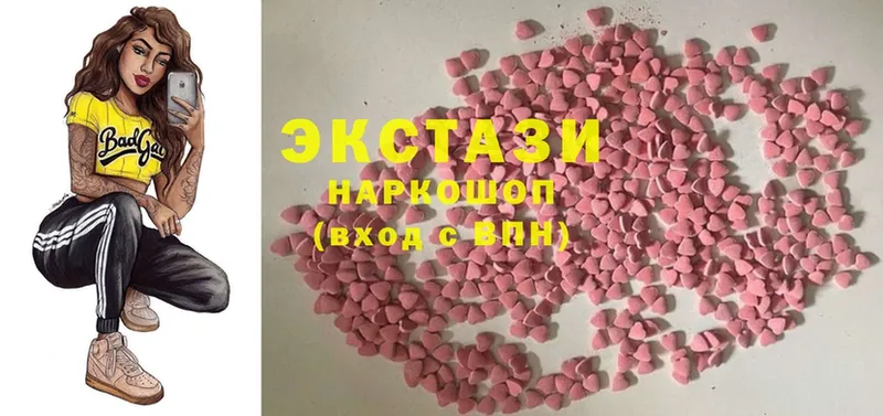 Ecstasy 300 mg  Великий Устюг 