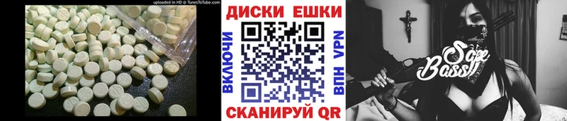 где купить Великий Устюг Ecstasy 99%