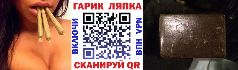 гидра ссылки  Великий Устюг  Гашиш хэш 