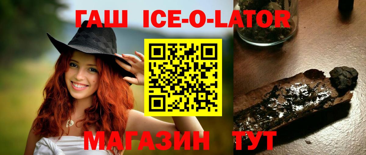 ГАШ Premium  Вход с VPN  где купить   ГАШИШ AMNESIA HAZE  Великий Устюг 