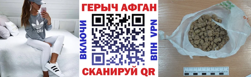 ГЕРОИН хмурый  Великий Устюг 