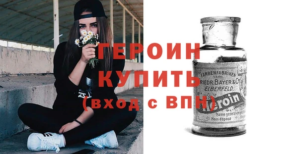 мяу мяу кристалл Барнаул