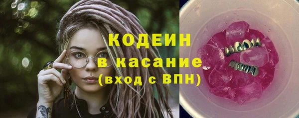 экстази Покровск