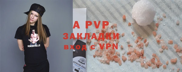 экстази Покровск