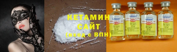 экстази Покровск