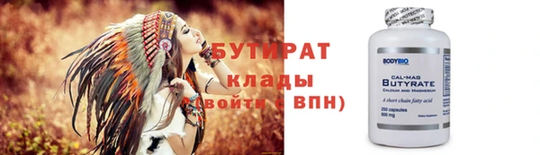 экстази Покровск