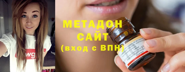дистиллят марихуана Пестово