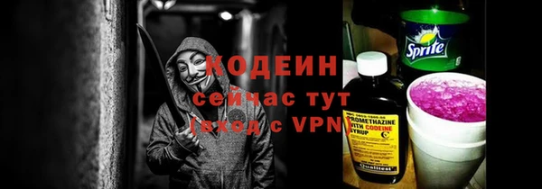 экстази Покровск
