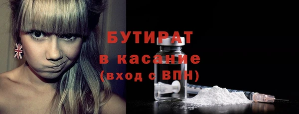 бошки Покров