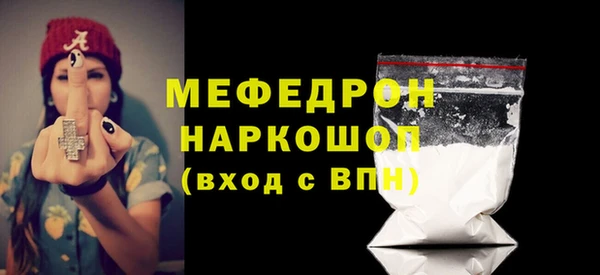экстази Покровск
