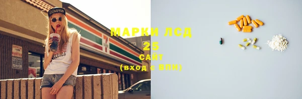 2c-b Пересвет