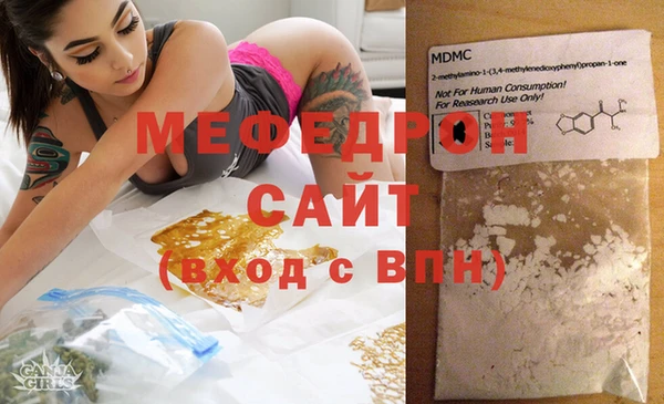 экстази Покровск
