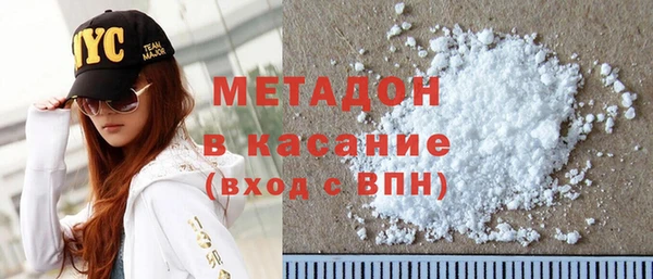 экстази Покровск