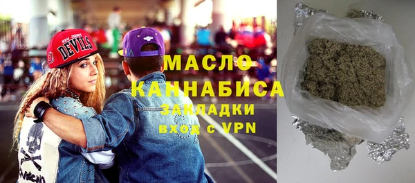 дистиллят марихуана Пестово