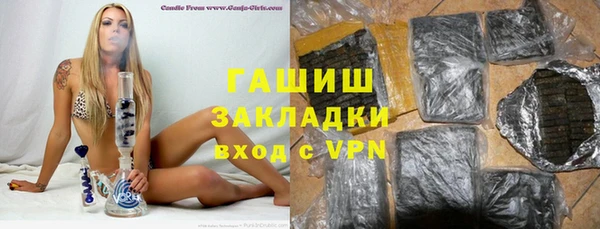 дистиллят марихуана Пестово