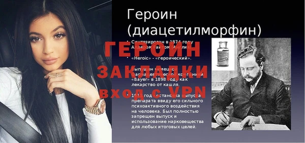 бошки Покров