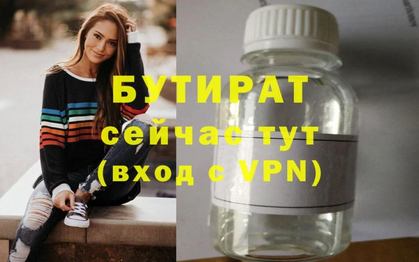 2c-b Пересвет