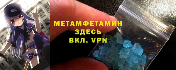 дистиллят марихуана Пестово