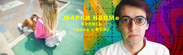 2c-b Пересвет