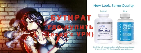 2c-b Пересвет