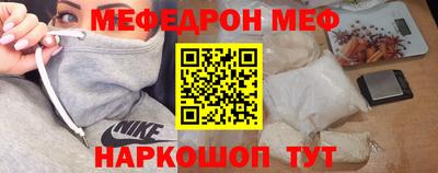 ALPHA-PVP Балаково