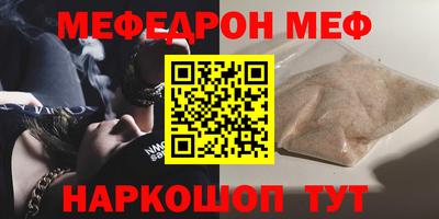 COCAINE Беслан