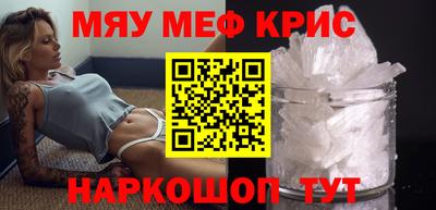 дживик Бийск
