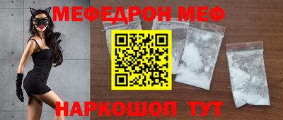 дживик Бийск
