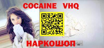 хмурый Балашиха