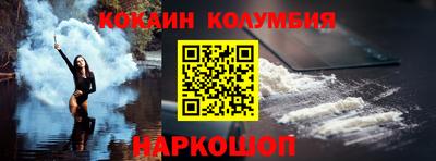 кокаин VHQ Берёзовский