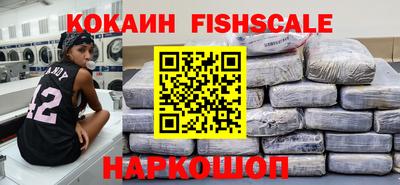 кокаин VHQ Берёзовский