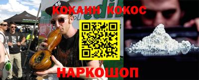 кокаин VHQ Берёзовский