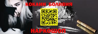 дживик Бийск