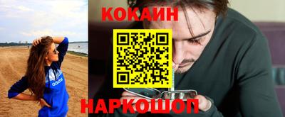 COCAINE Беслан