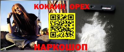 дживик Бийск