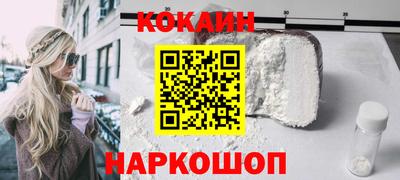 дживик Бийск