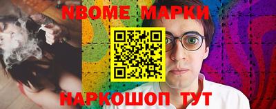 COCAINE Беслан