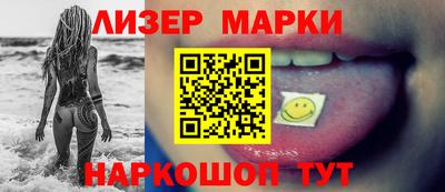 кокаин VHQ Берёзовский