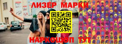 бошки Балахна