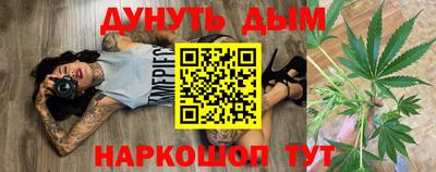 хмурый Балашиха