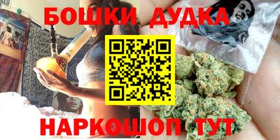 таблы Волгодонск