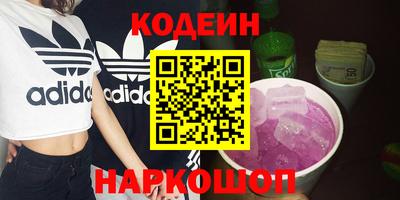 метамфетамин Волжск